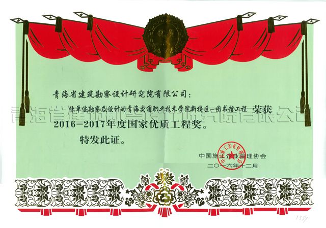 紙板撕裂強度試驗機