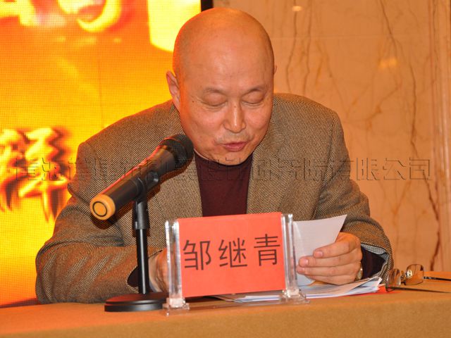 鋼軌滾動疲勞試驗機