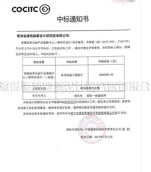 微機控制人造板萬能試驗機